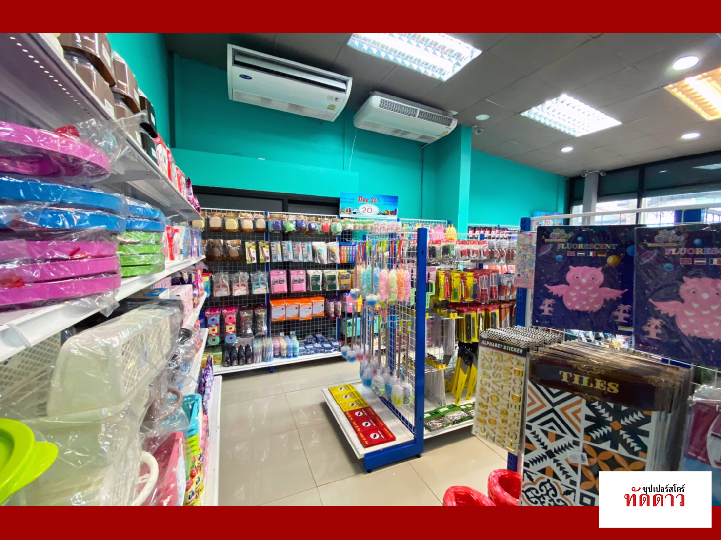ร้านค้า Package M PRO - ภาพ 47